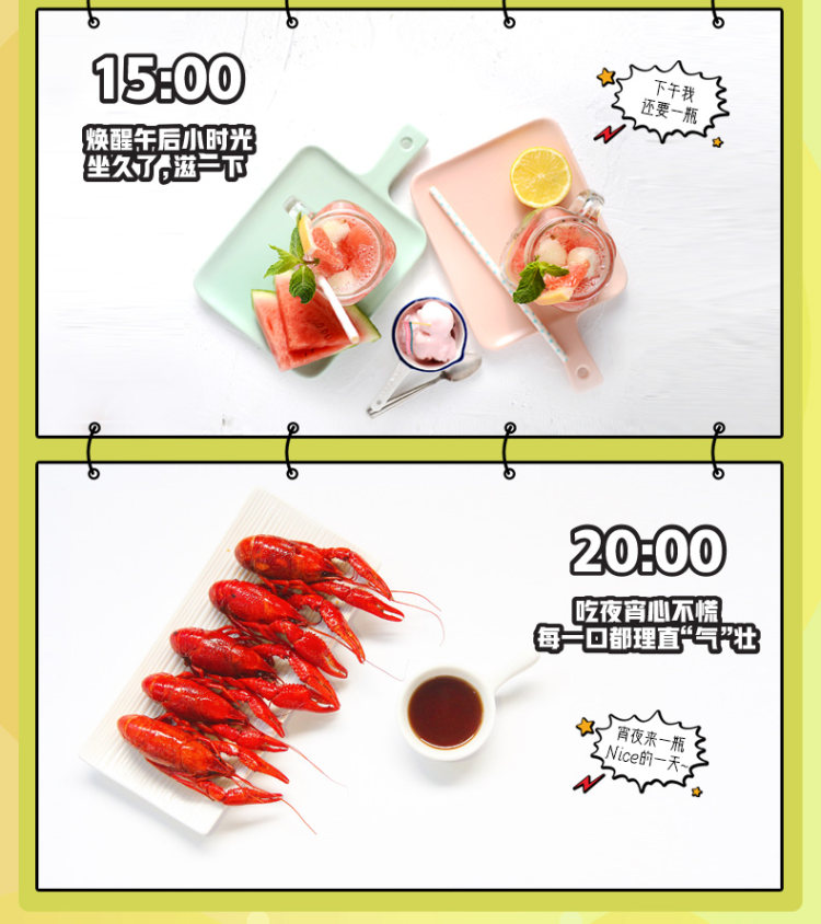 汉口二厂 争气车间 无糖香蕉风味芭乐气泡水 480ml*5瓶 图7