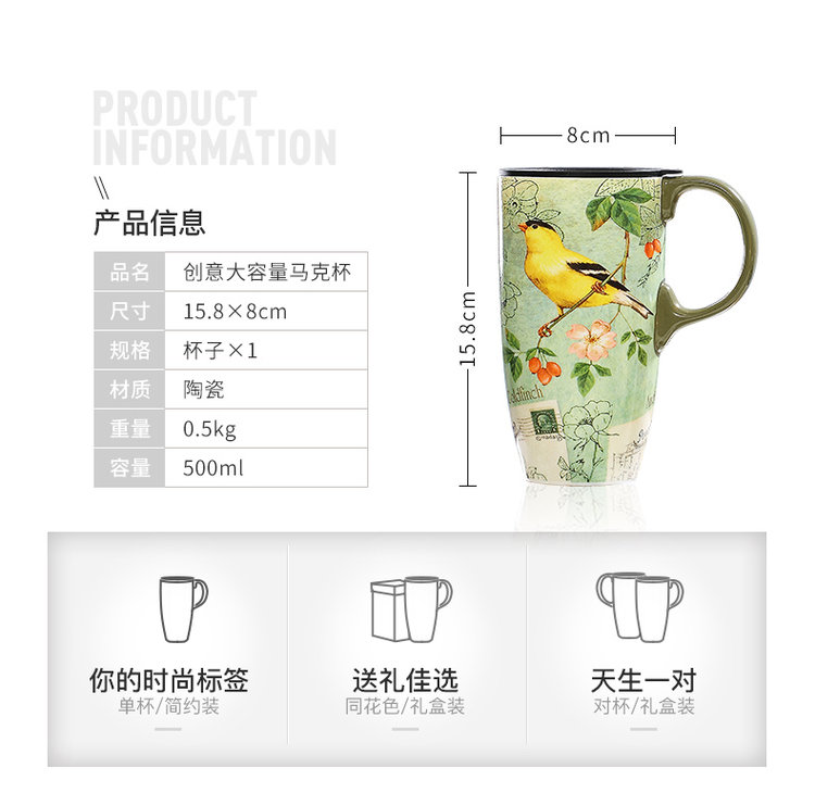 爱屋格林 大容量 带盖马克杯 500ml 杯面手绘上色 图2