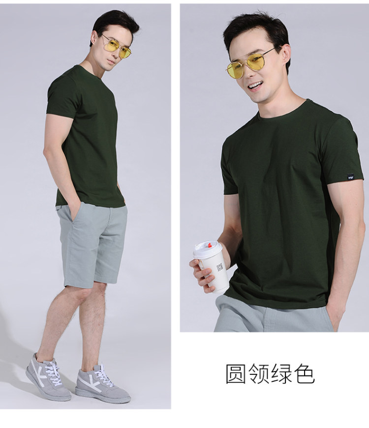 vstarry 夏季莱卡棉短袖T恤 2件 图2