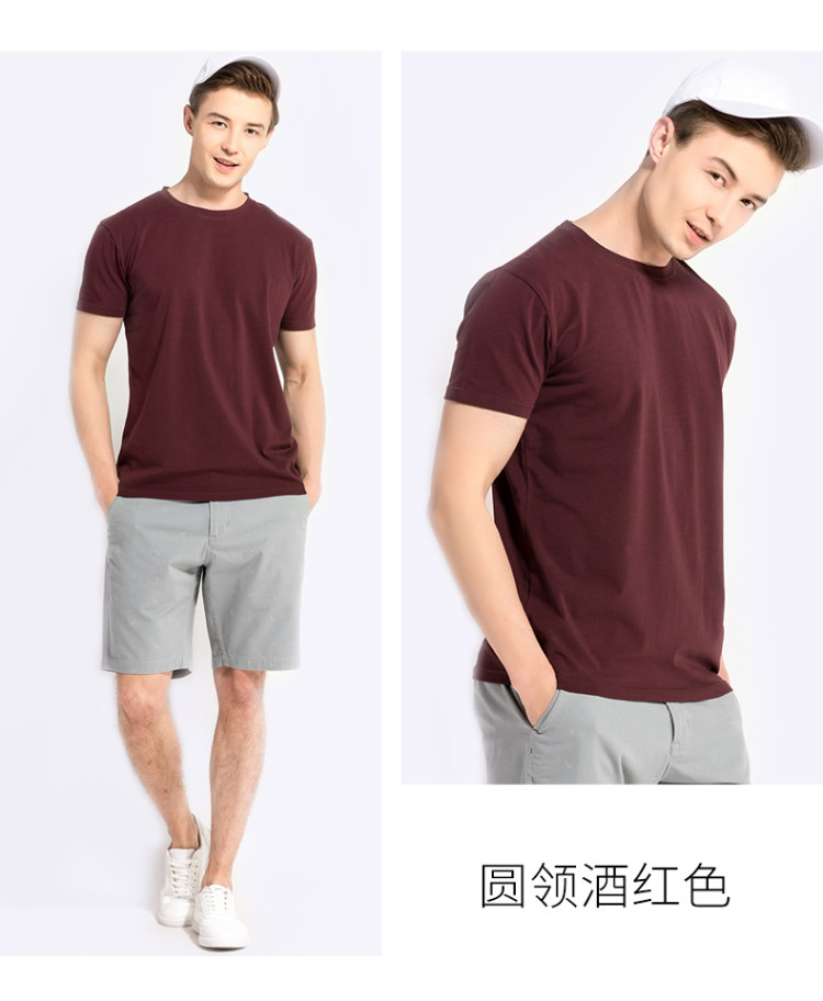 vstarry 夏季莱卡棉短袖T恤 2件 图5