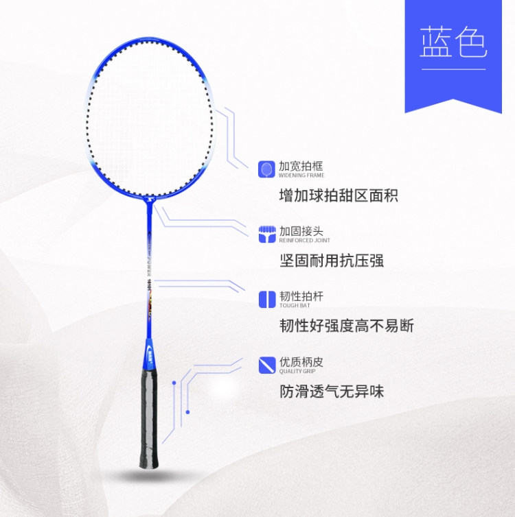 迪科斯 羽毛球拍全碳素超轻正品双拍 图3