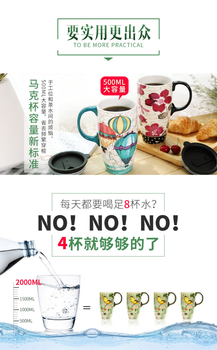 爱屋格林 大容量 带盖马克杯 500ml 杯面手绘上色 图5