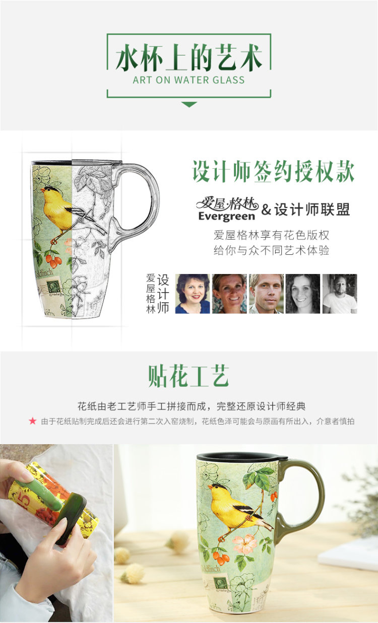 爱屋格林 大容量 带盖马克杯 500ml 杯面手绘上色 图3