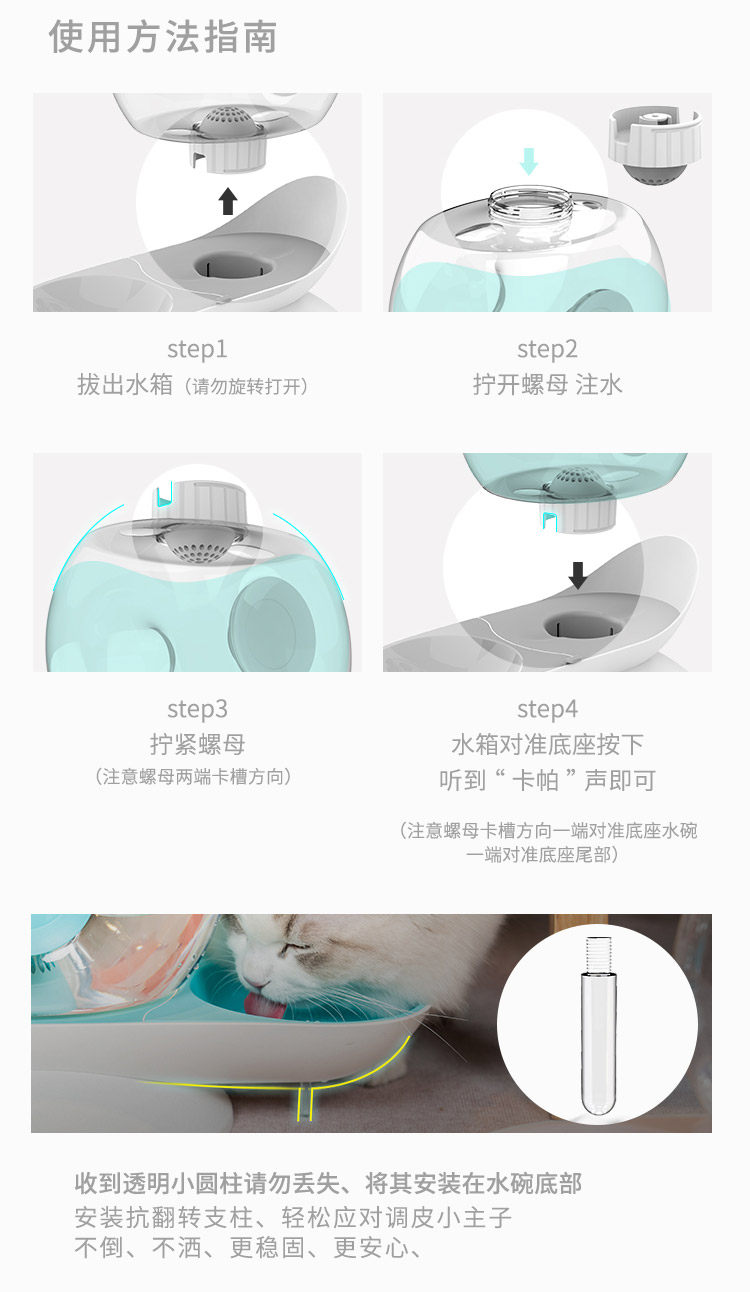 小奖状 蜗牛宠物饮水机 2.8L 图1