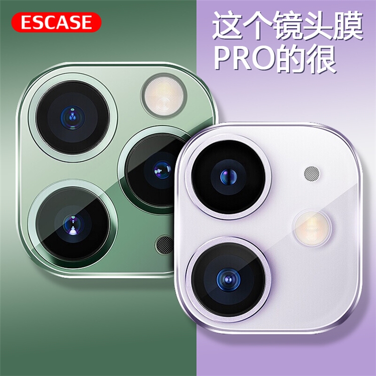 促销活动：京东 电力计划 精选手机配件 图3