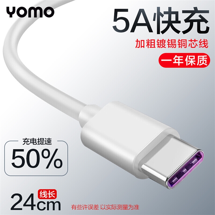 促销活动：京东 电力计划 精选手机配件 图6