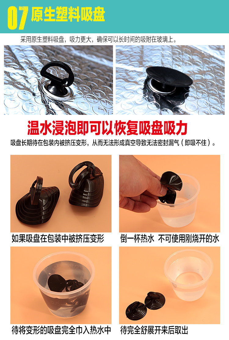 车用遮阳垫 防晒隔热 暴晒不变形 前档/后档 图7
