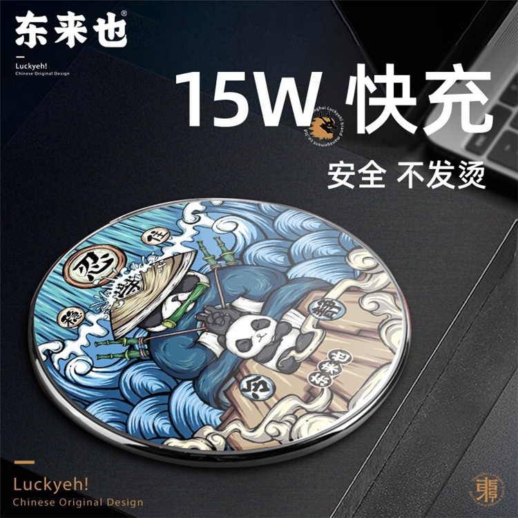 促销活动：京东 电力计划 精选手机配件 图2