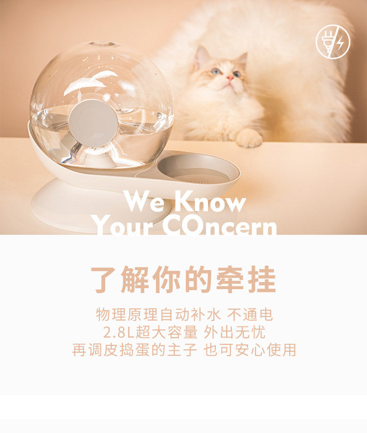 小奖状 蜗牛宠物饮水机 2.8L 图5