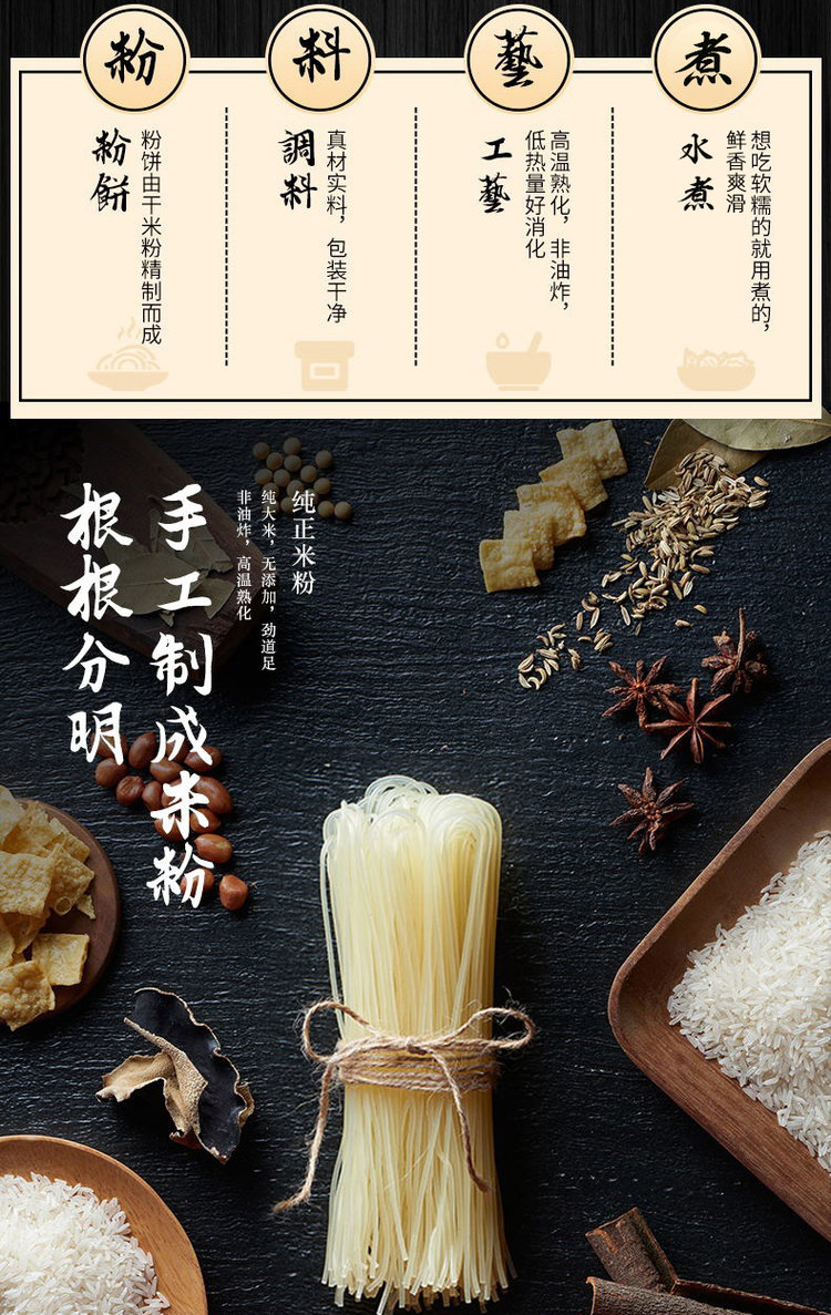 黄宗泽同款  肖叔叔 螺蛳粉330g*3袋 图2