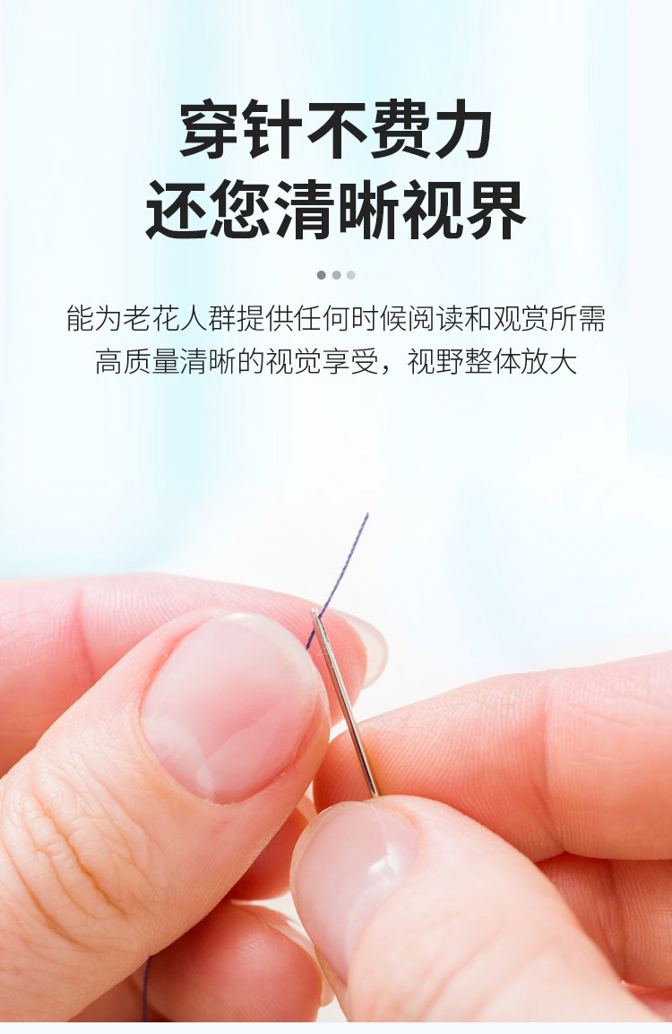 普先生 水晶玻璃防蓝光高清老花镜 图6