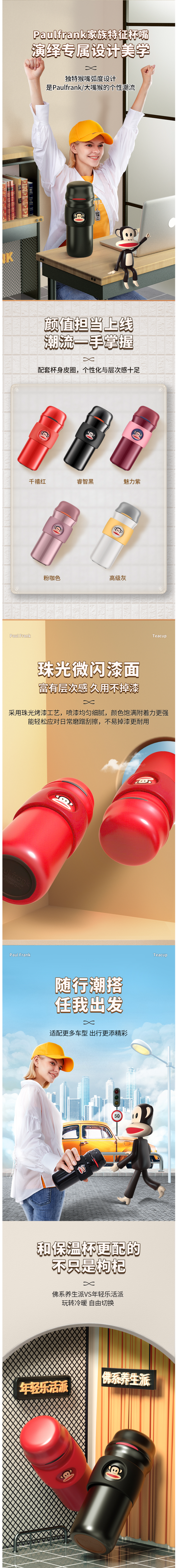 大嘴猴 316不锈钢保温杯 400ml 12小时保温保冷 图4