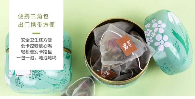 君享 精美罐装 冬瓜荷叶茶15包 图8
