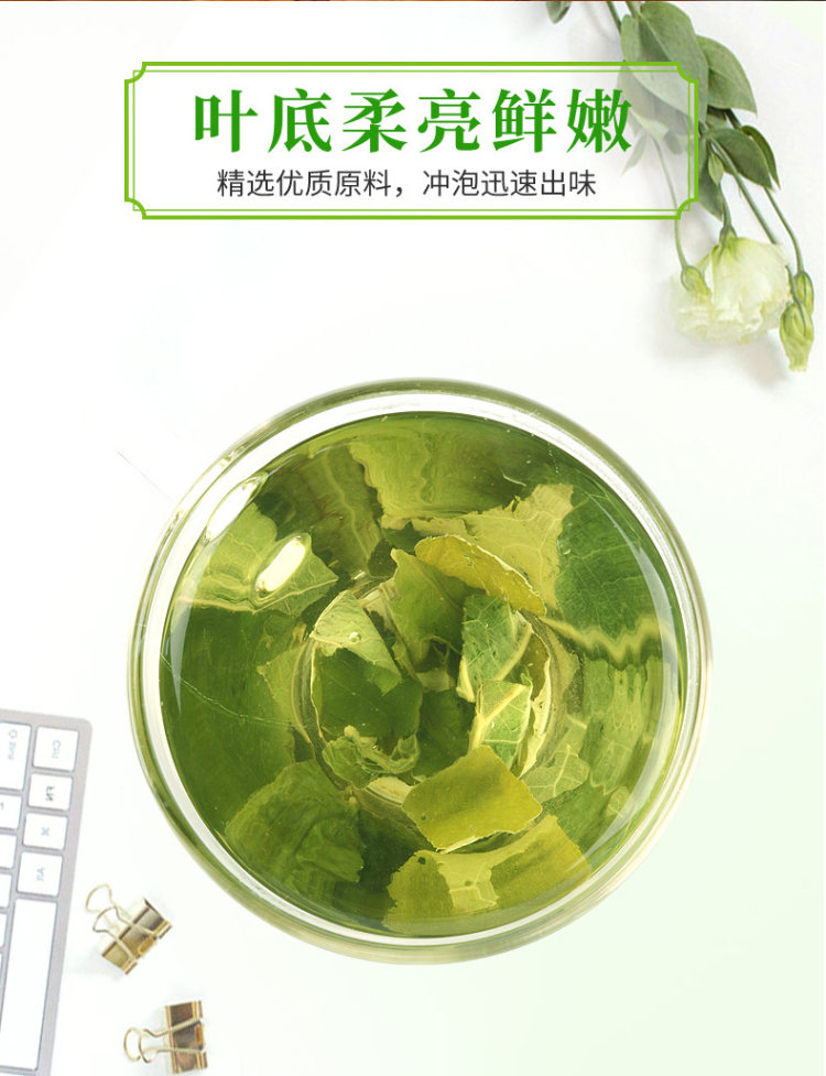 君享 精美罐装 冬瓜荷叶茶15包 图11