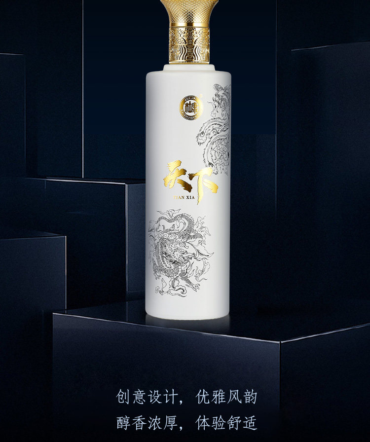 白水杜康 52度国蓝春天下500ml*2瓶 图4
