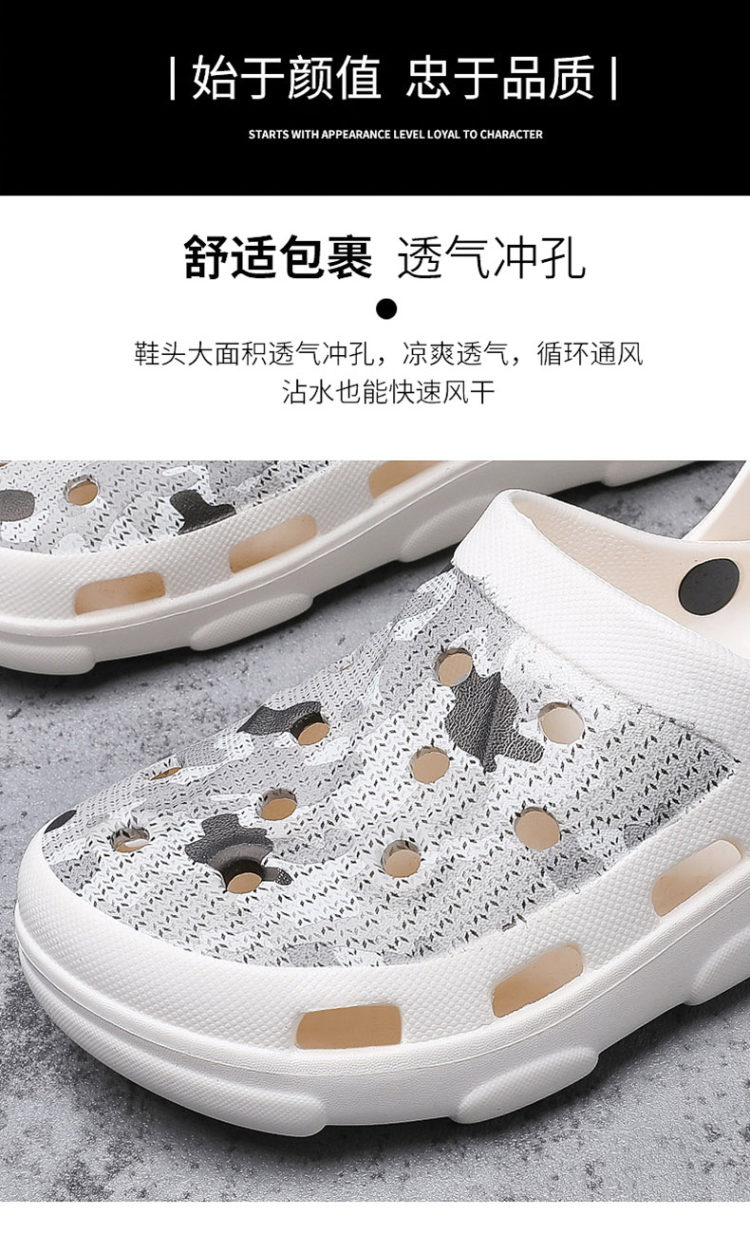 乔思森 男士洞洞鞋 图5
