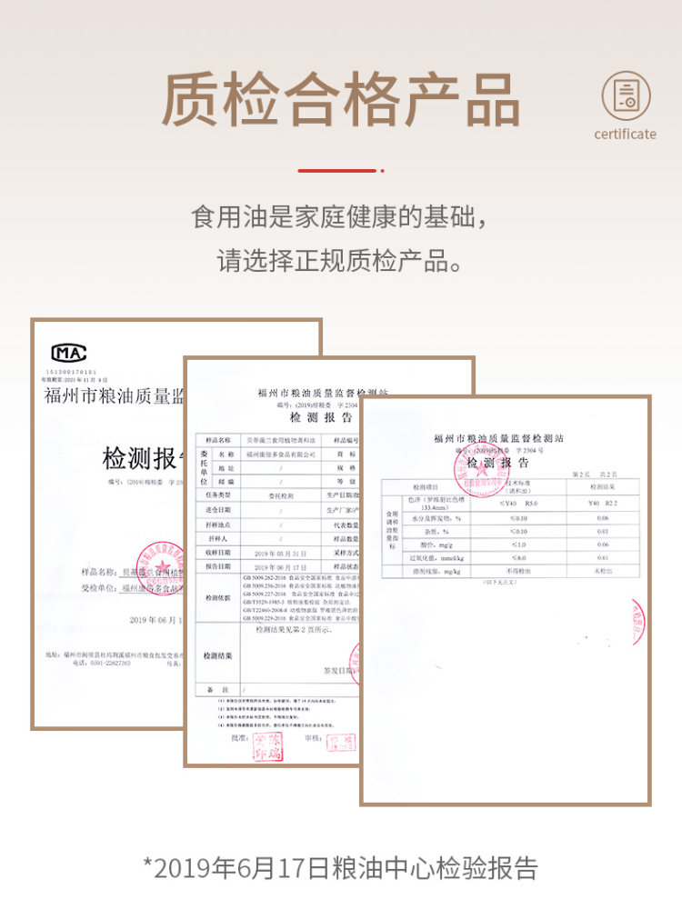 康倍多 贝蒂薇兰 10%橄榄油 食用油调和油5L 图8