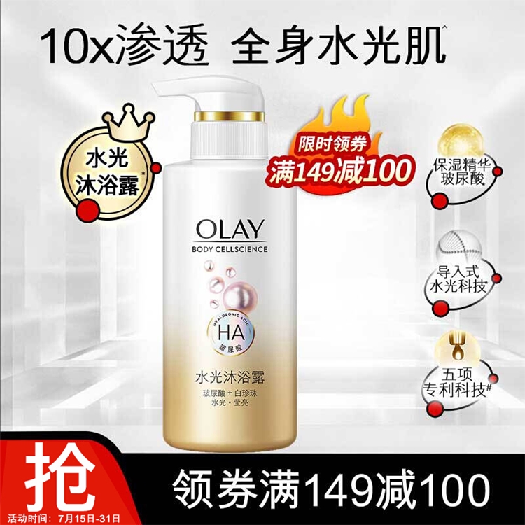 促销活动：京东 焕新出发 活力护航 图6