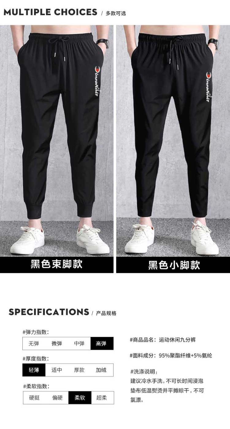 冠军犀牛 冰丝网眼运动裤男士速干空调裤 图4