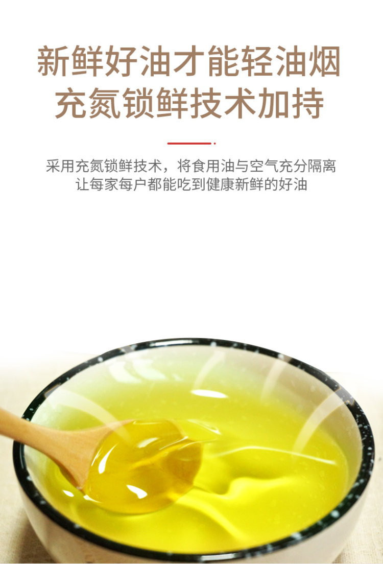 康倍多 贝蒂薇兰 10%橄榄油 食用油调和油5L 图5