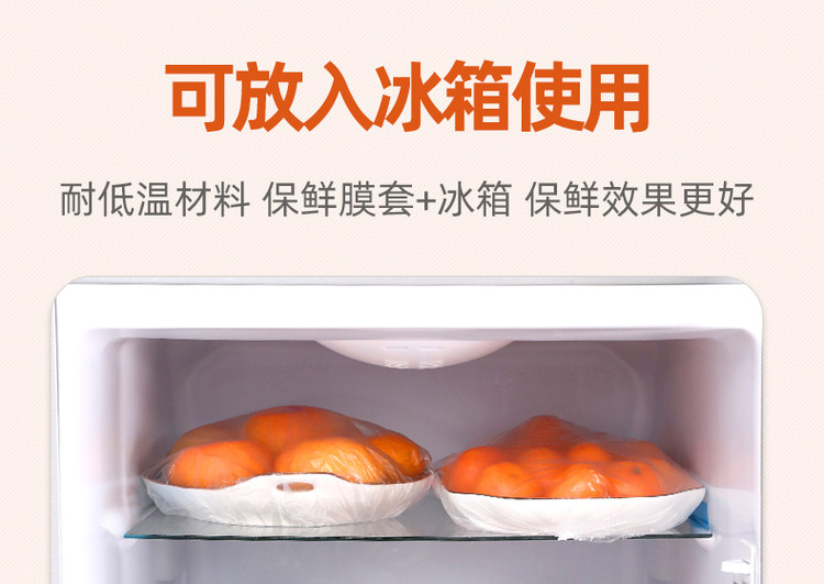 Bgest 一次性保鲜膜套100只 图3