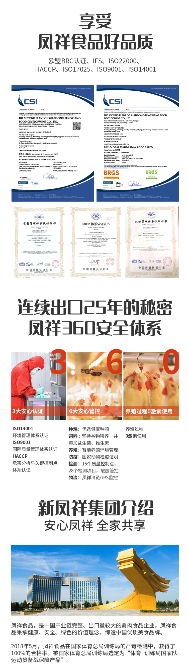肯德基供应商 凤祥 网红炸鸡 咸蛋黄嫩骨鸡 340g*3袋 图3