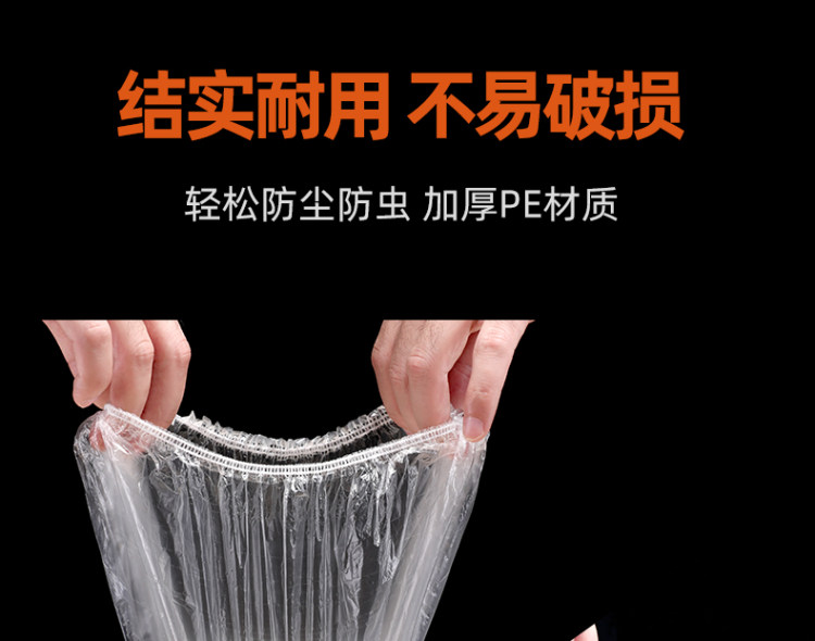 Bgest 一次性保鲜膜套100只 图5