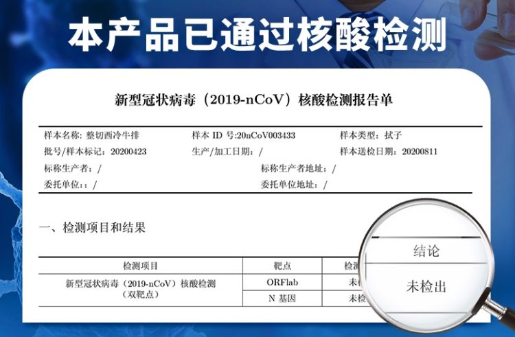 大希地 进口整切西冷＋菲力牛排130g*10袋 图1