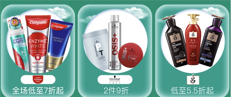 促销活动：京东 焕新出发 活力护航 图2
