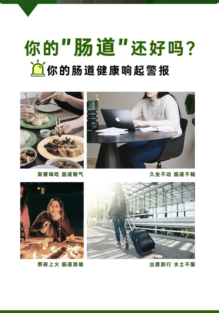 邦美辰 益生菌20条10000亿益生菌 20条 图3
