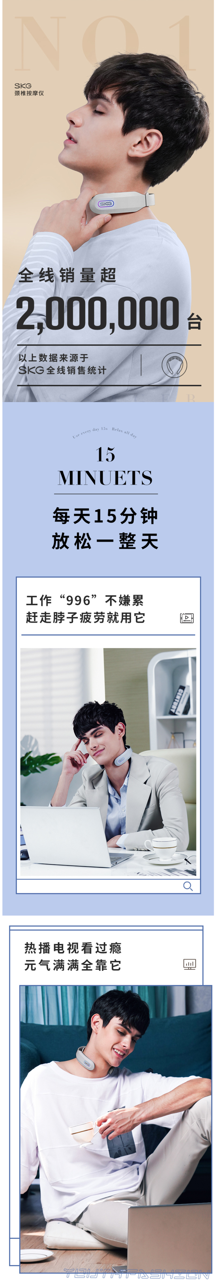 杨洋代言 SKG K3 颈椎按摩器 仿真人按摩镇痛 满电续航8天 图3
