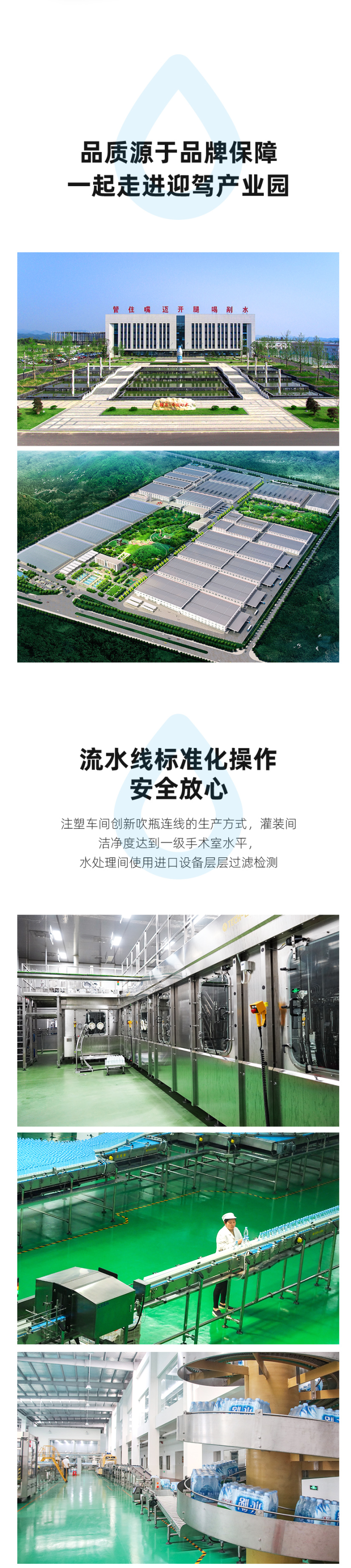 野岭 剐水 天然弱碱性饮用水 398ml*6瓶 图4