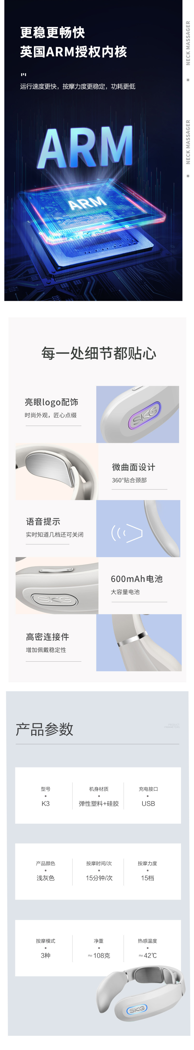 杨洋代言 SKG K3 颈椎按摩器 仿真人按摩镇痛 满电续航8天 图7