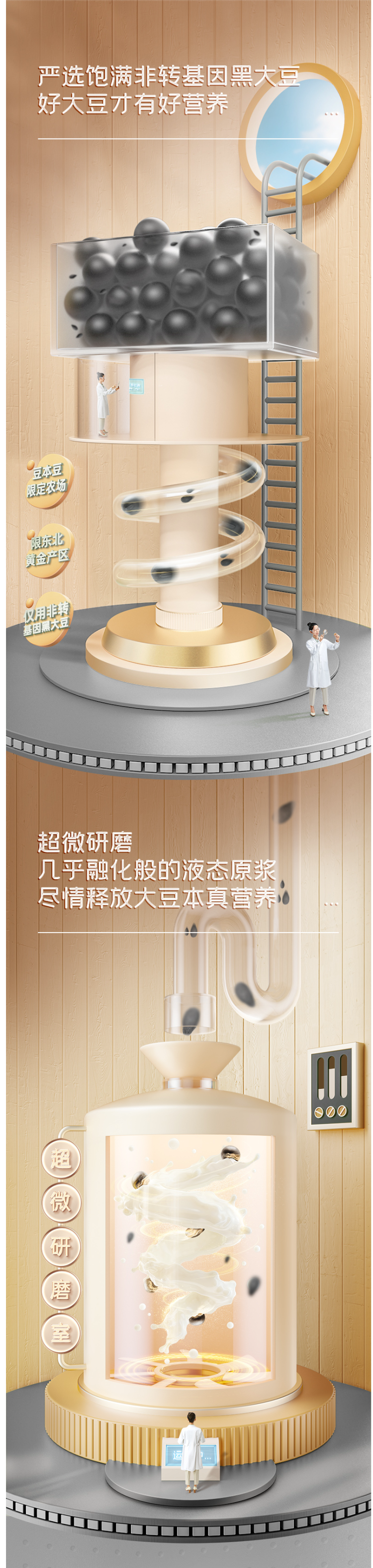 豆本豆 非转基因 芝麻黑豆奶250ml*46盒 图4