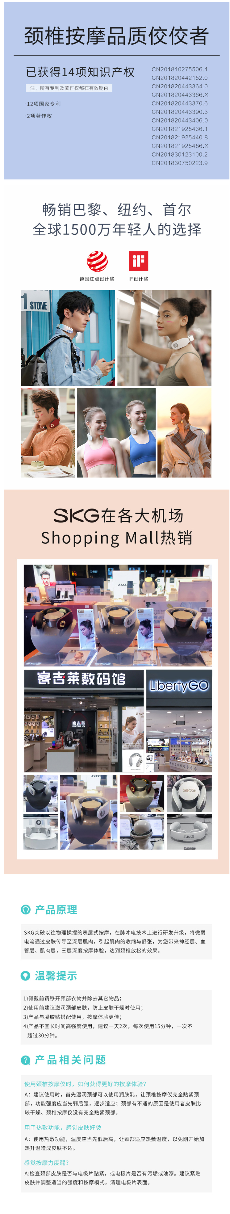 杨洋代言 SKG K3 颈椎按摩器 仿真人按摩镇痛 满电续航8天 图8