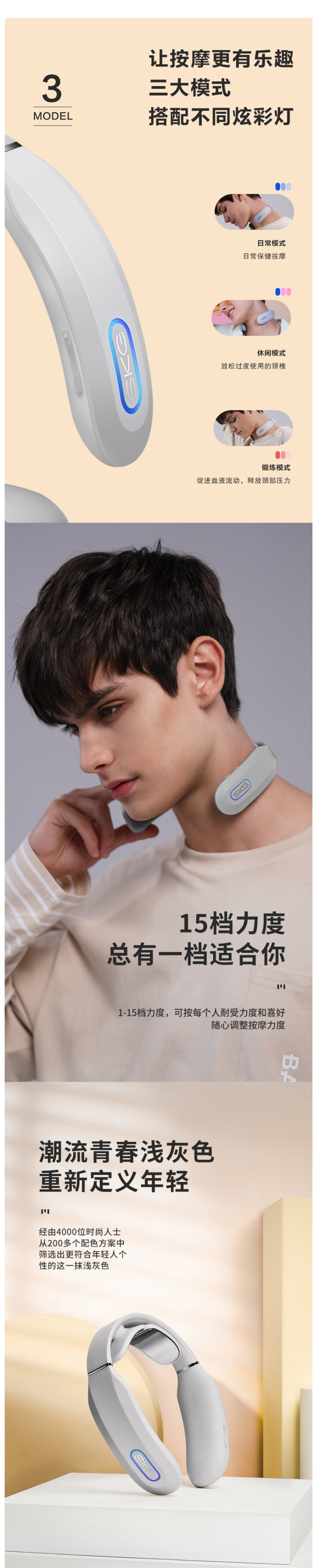 杨洋代言 SKG K3 颈椎按摩器 仿真人按摩镇痛 满电续航8天 图5