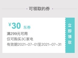24日0点：JMGO 坚果 JmGO 坚果 100英寸16:9手拉幕布 图1