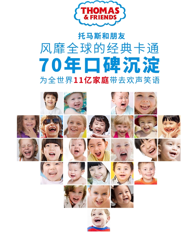 托马斯和朋友 儿童电动牙刷 变色提醒 美国杜邦刷毛 图1