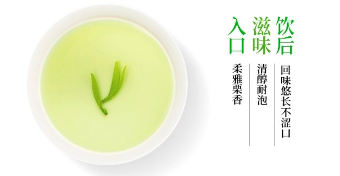 林湖茶叶 明前特级高山雀舌 100g*2盒 图2