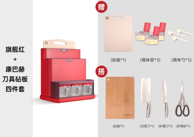 康巴赫 高端自动刀架消毒机+刀具四件套 图1