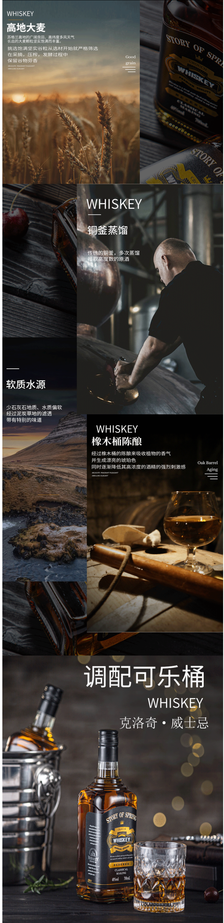 苏格兰进口 克洛奇威士忌 40度烈酒 700ml*2瓶 图2