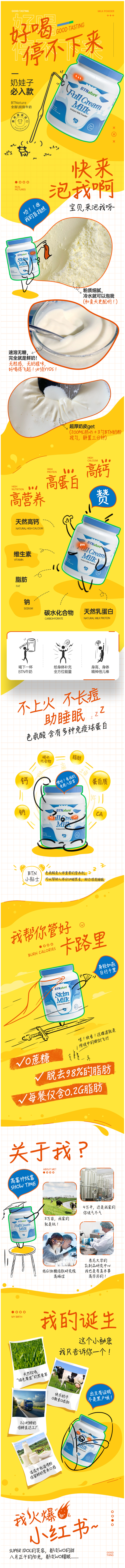 澳洲 美可卓 蓝胖子 全脂/脱脂 高钙牛奶粉 口感清甜 1kg 图3