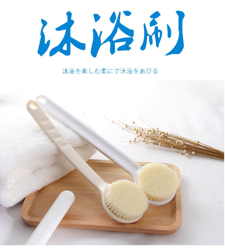 日式软毛洗澡刷 图3