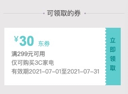 LG 乐金 PH450UG-GL 短焦投影机 图1