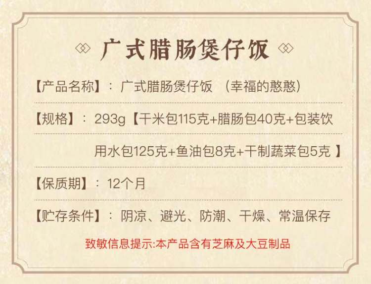 小岳岳代言 锅圈食汇 自热米饭2盒 图4