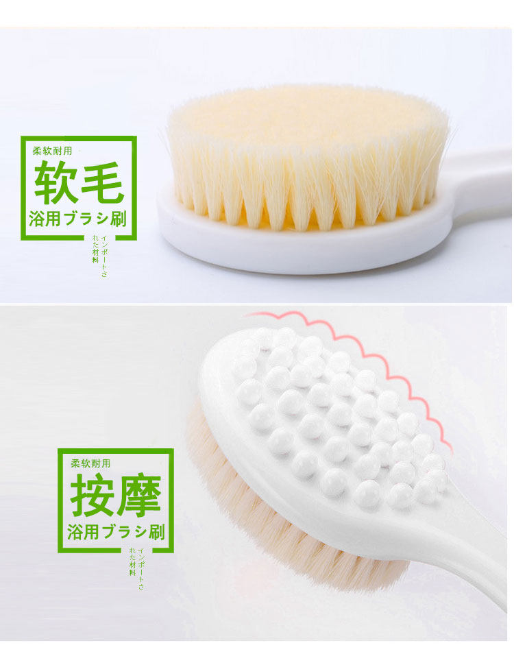 日式软毛洗澡刷 图4