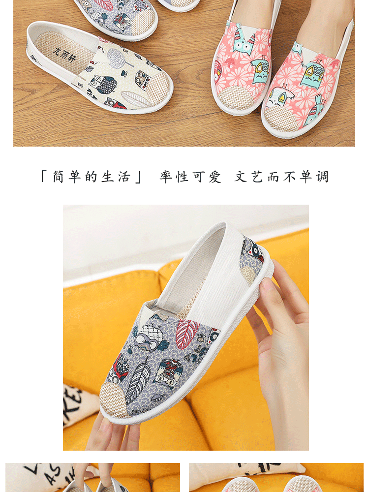 老北京一脚蹬平底帆布鞋 图3