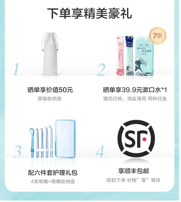 美的 小蓝鲸 水牙线冲牙器 重力球万向供水/无死角清洁牙缝 图1
