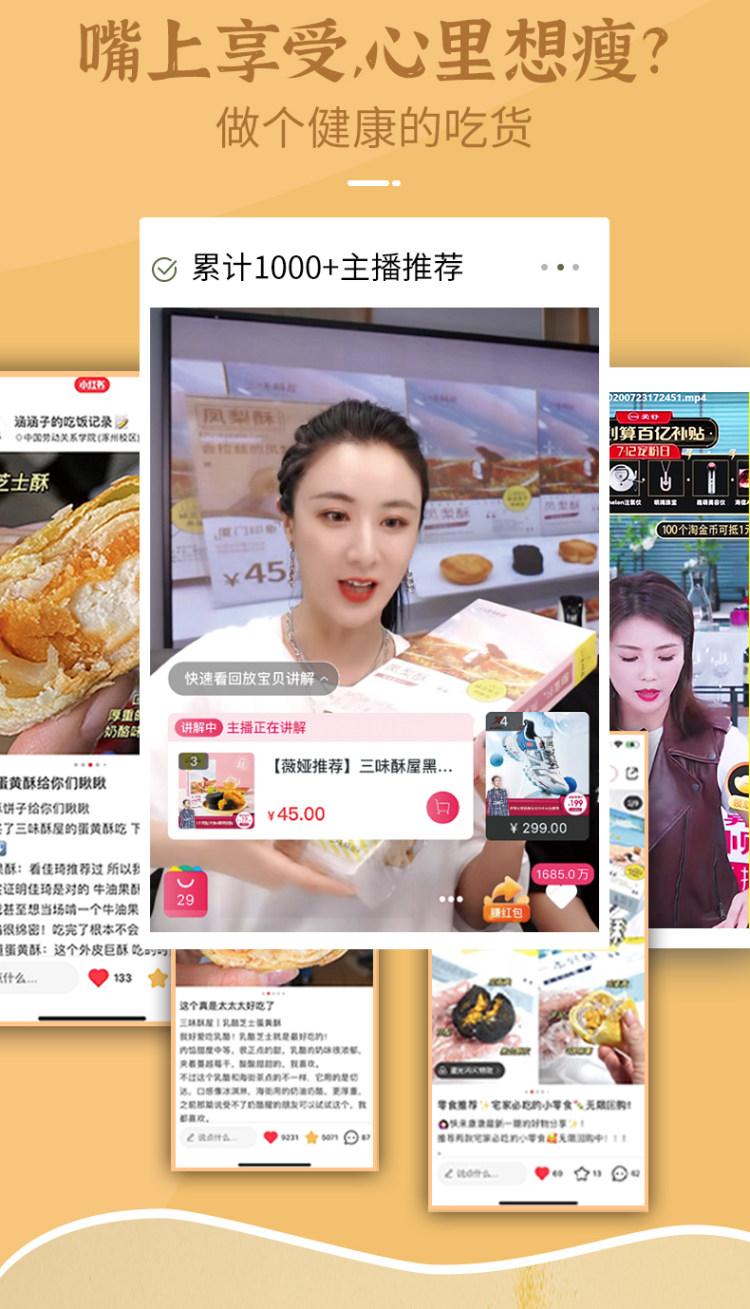 三味酥屋 冰淇淋口感 牛油果酥 图2
