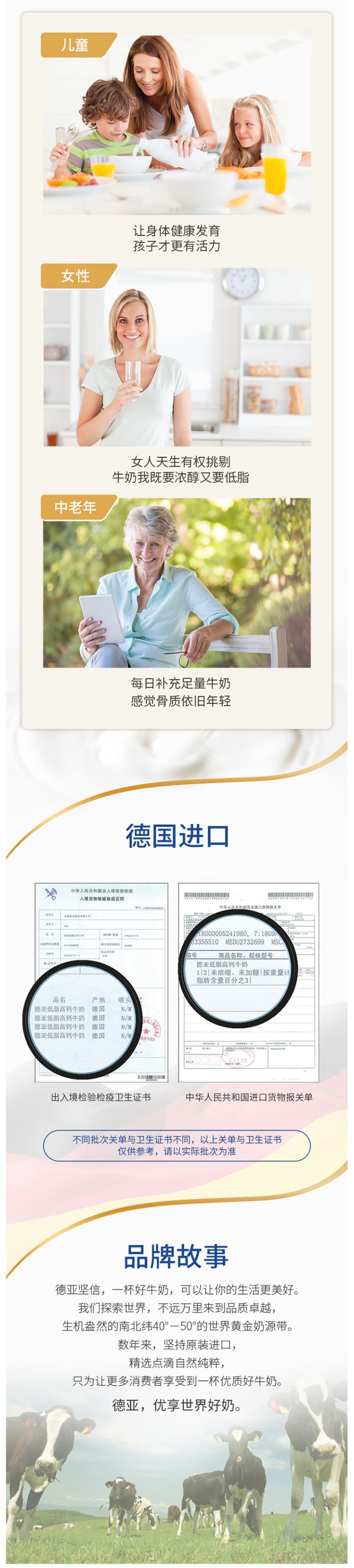 德国原装进口 德亚 超高温灭菌 低脂高钙纯牛奶 200ml*30盒 图3